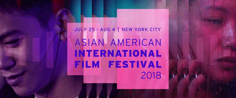 WELCOME TO THE WORLD Screens at Asian American International Film Festival in NYC
